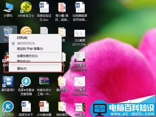 Win10怎么显示磁盘清理功能?