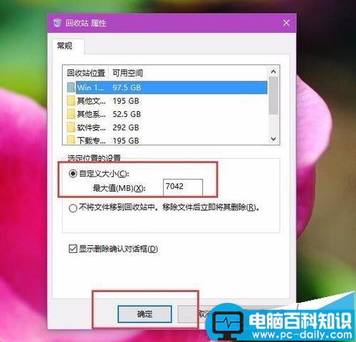 Win10怎么显示磁盘清理功能?