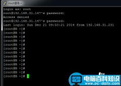 Linux系统如何使用iptables进行本地端口转发？