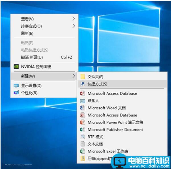 Windows10,时间线,快捷方式