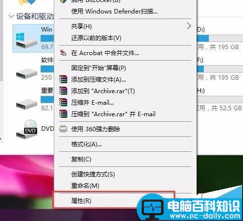 Win10怎么显示磁盘清理功能?