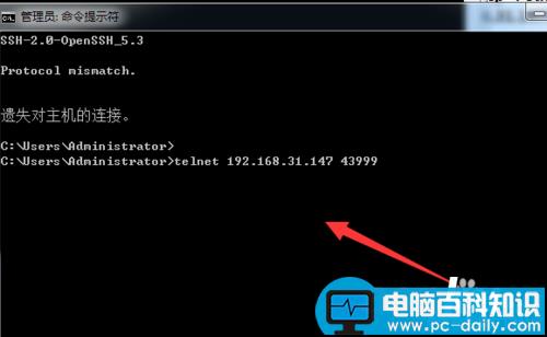 Linux,iptables,端口转发