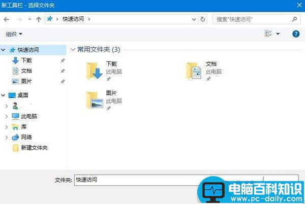 Win10,快速启动栏