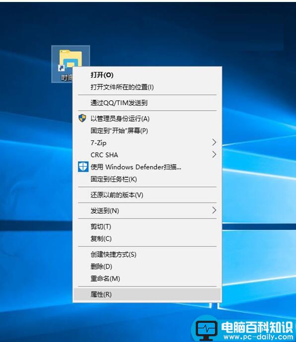 Windows10,时间线,快捷方式