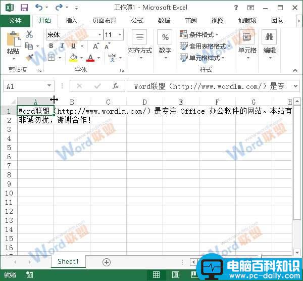 Excel怎么排版 详解Excel排版技巧