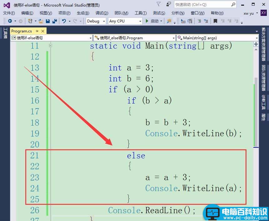 vs2015,语句