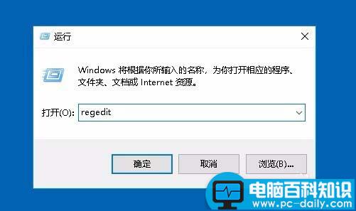 注册类,Win10