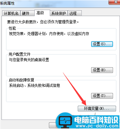 ABBYY,FineReader,拒绝访问文件,安装FineReader