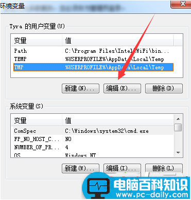 ABBYY,FineReader,拒绝访问文件,安装FineReader