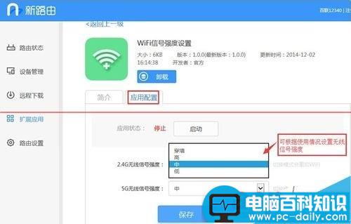 新路由newifimini,联想新路由,联想newifimini