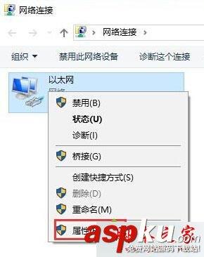 Win10系统连接应用商店失败提示错误0X80072EE2代码的故障分析及解决方法