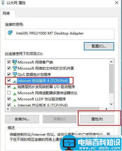 Win10系统连接应用商店失败提示错误0X80072EE2代码的故障分析及解决方法