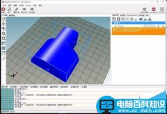 怎么使用Win10自带3D Builder修复3D打印模型?