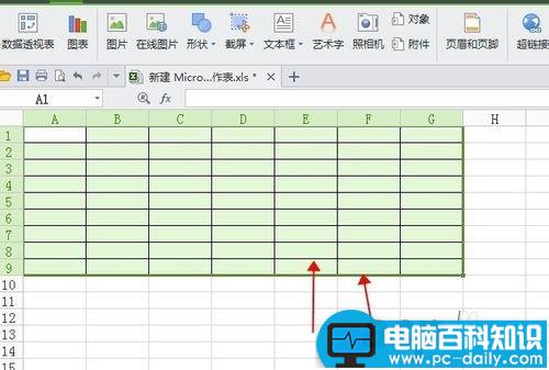Excel怎么做好看的课程表？