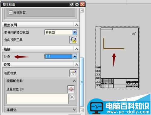 UG,工程图纸