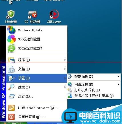 鼠标,驱动,卸载