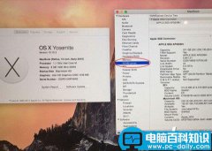 Retina MacBook和10.10.3支持更快的NVMe SSD接口