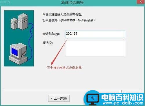 Linux,IPv6地址