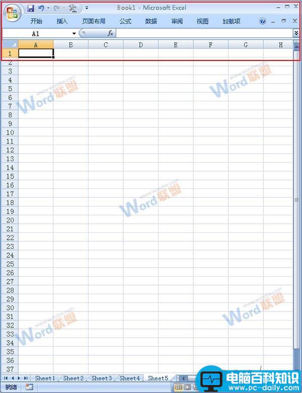 Excel 2007工作表中如何隐藏功能菜单?