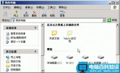Windows电脑窗口是什么？关于电脑窗口的一些基础知识
