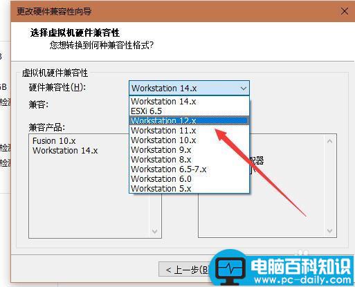 vmware14,虚拟机,黑屏