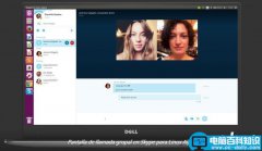 微软新款Linux版Skype发布 Skype Linux Alpha版下载地址