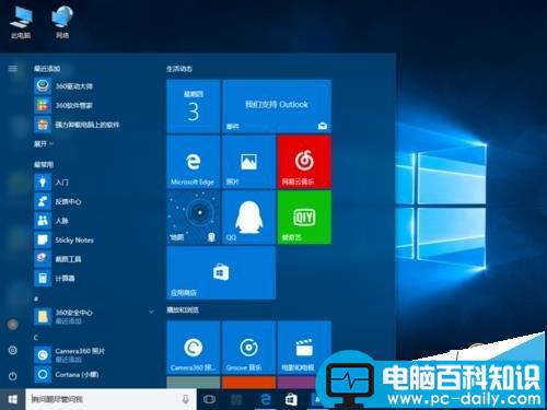 win10,爆音,鼠标