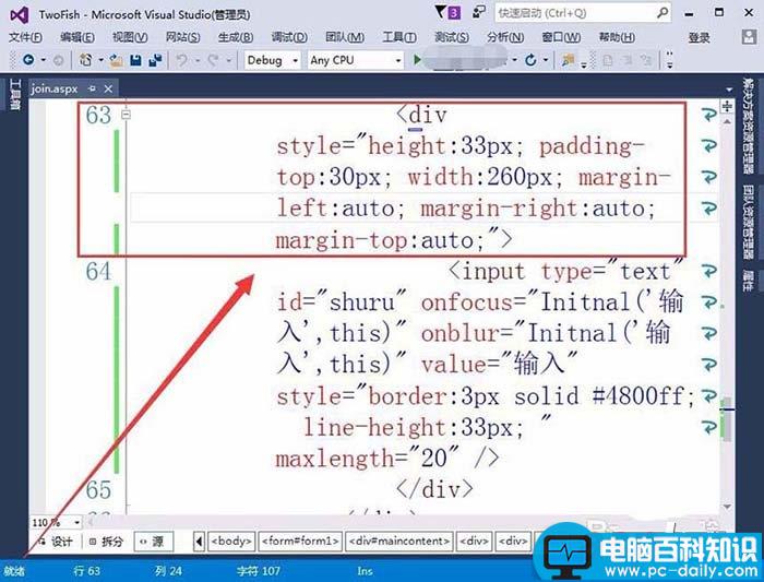 vs2015,标签文本框