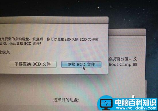 Boot,Camp,Windows镜像,Mac,双系统