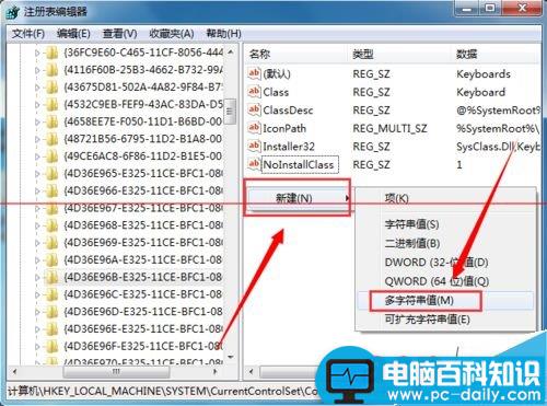 笔记本键盘错位怎么办,笔记本键盘失灵怎么办笔记本键盘坏