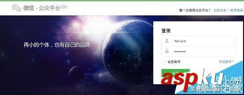 微信,公众号,运营者