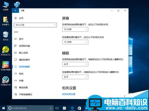 win10,爆音,鼠标