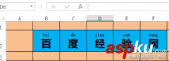 Excel表格中多个表格的文字拼音快速整合在一个表格内