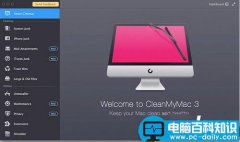 cleanmymac3怎么用 cleanmymac3详细使用教程及评测