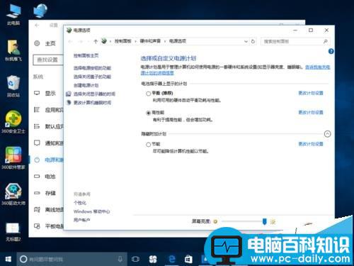 win10,爆音,鼠标