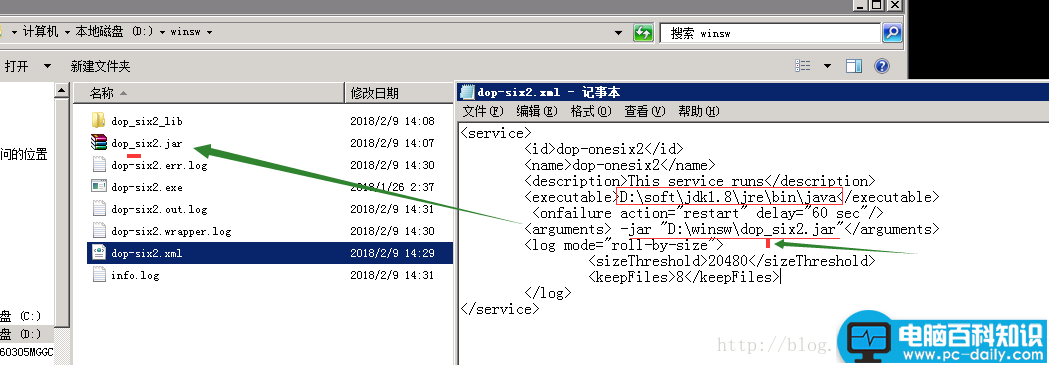 winsw,jar,后台服务