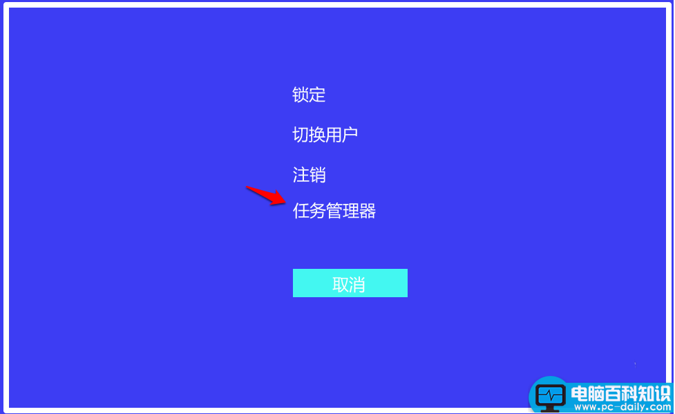 win10,UserManager,被禁用程序,打不开