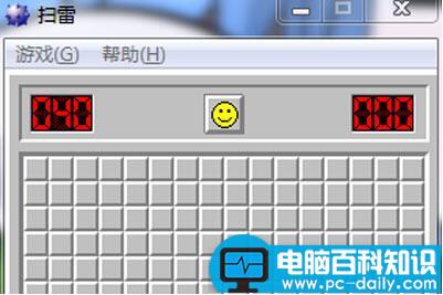 系统,扫雷游戏