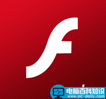 Mac,flash,过期