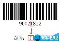 BarTender条码打印怎么设置条码随文本数据的变化?