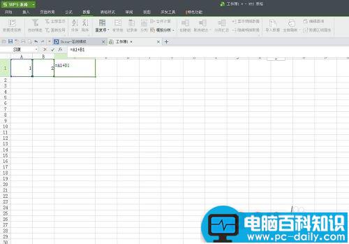 excel如何设置公式?