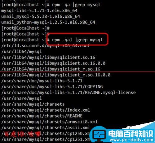 centos系统怎么查看软件安装路径？-第4张图片-90博客网