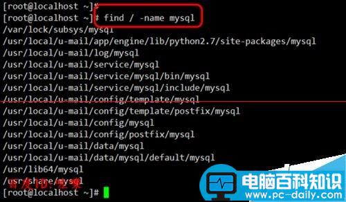 centos系统怎么查看软件安装路径？-第6张图片-90博客网