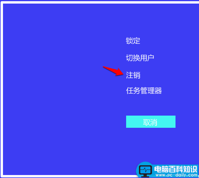 win10,UserManager,被禁用程序,打不开