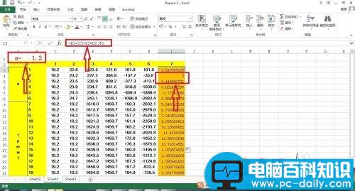 excel中绝对引用，相对引用，与快捷键相对引用图文教程