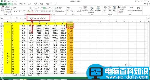 excel中绝对引用，相对引用，与快捷键相对引用图文教程