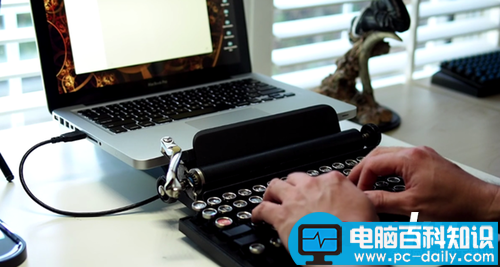 USB复古打字机键盘设计 与平板完全融合！ 