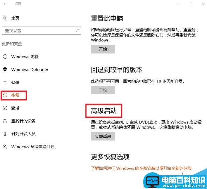 win10,关键,属性