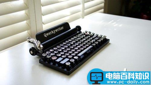 USB复古打字机键盘设计 与平板完全融合！ 