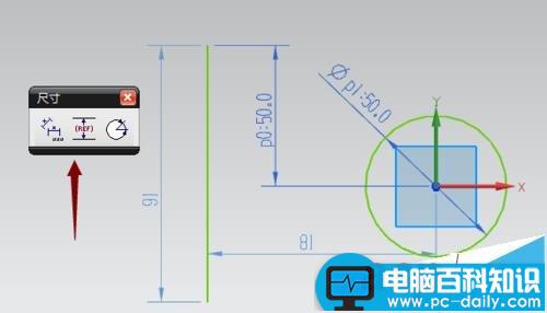 UG,草图